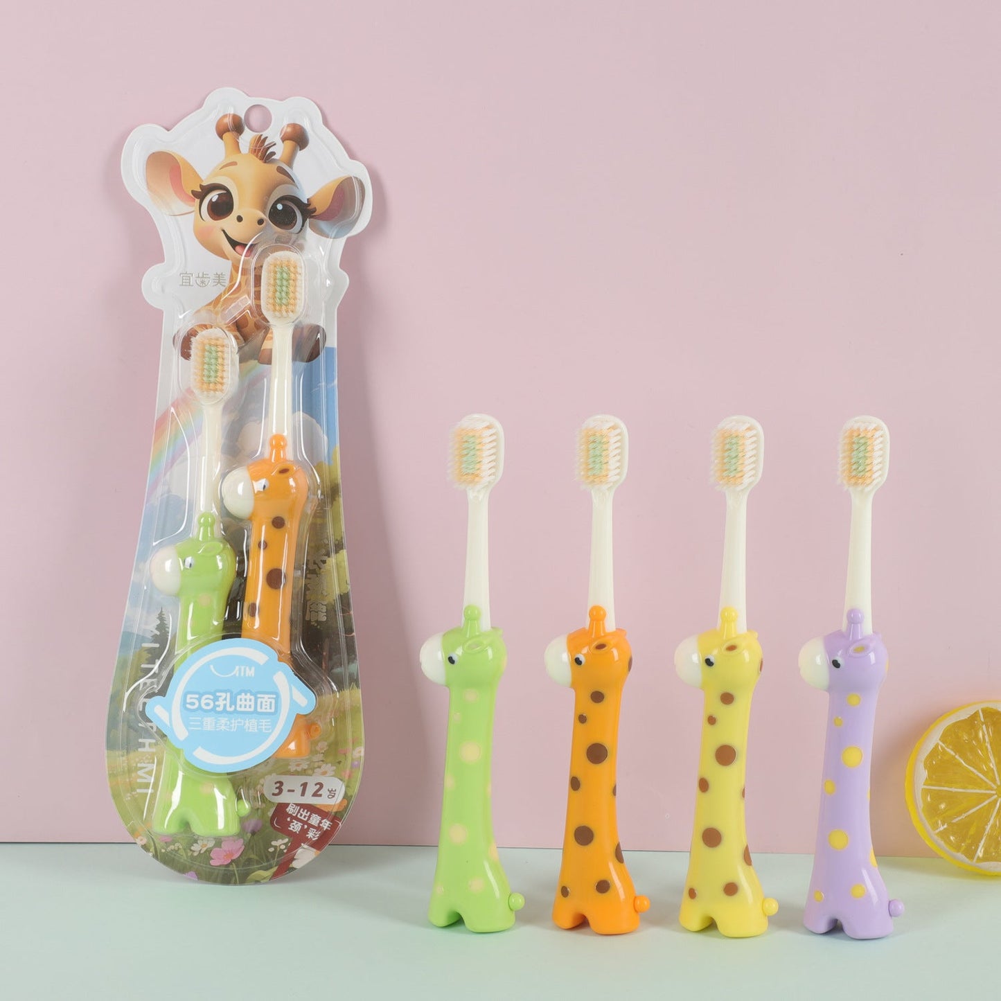 Giraffe children's soft bristle toothbrush, with fine and soft bristles, suitable for infants and toddlers aged 3-6-12.